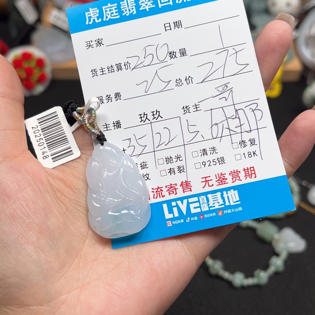 翡翠未镶嵌颈饰天然A货缅甸翡翠