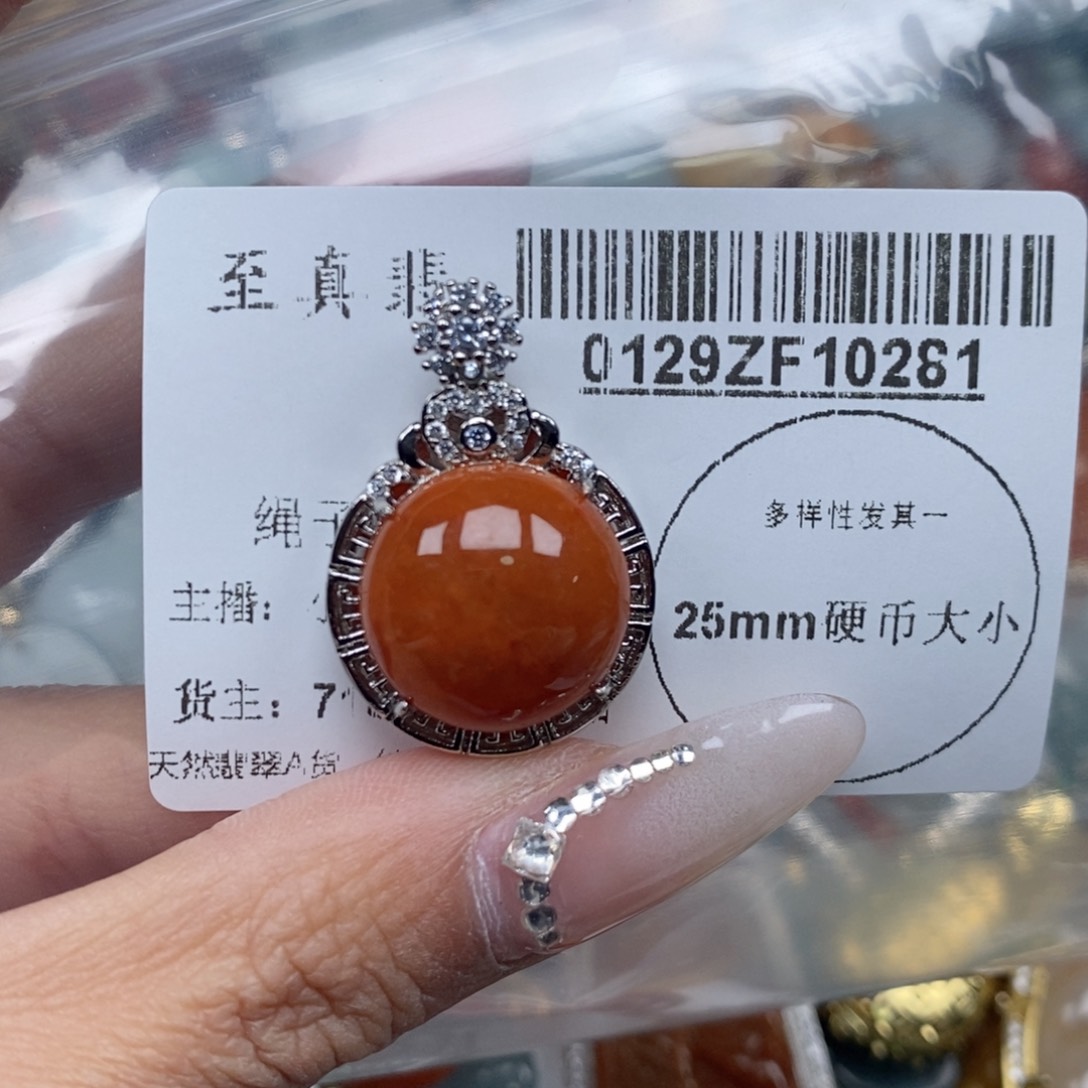 翡翠吊坠(不含链)未镶嵌