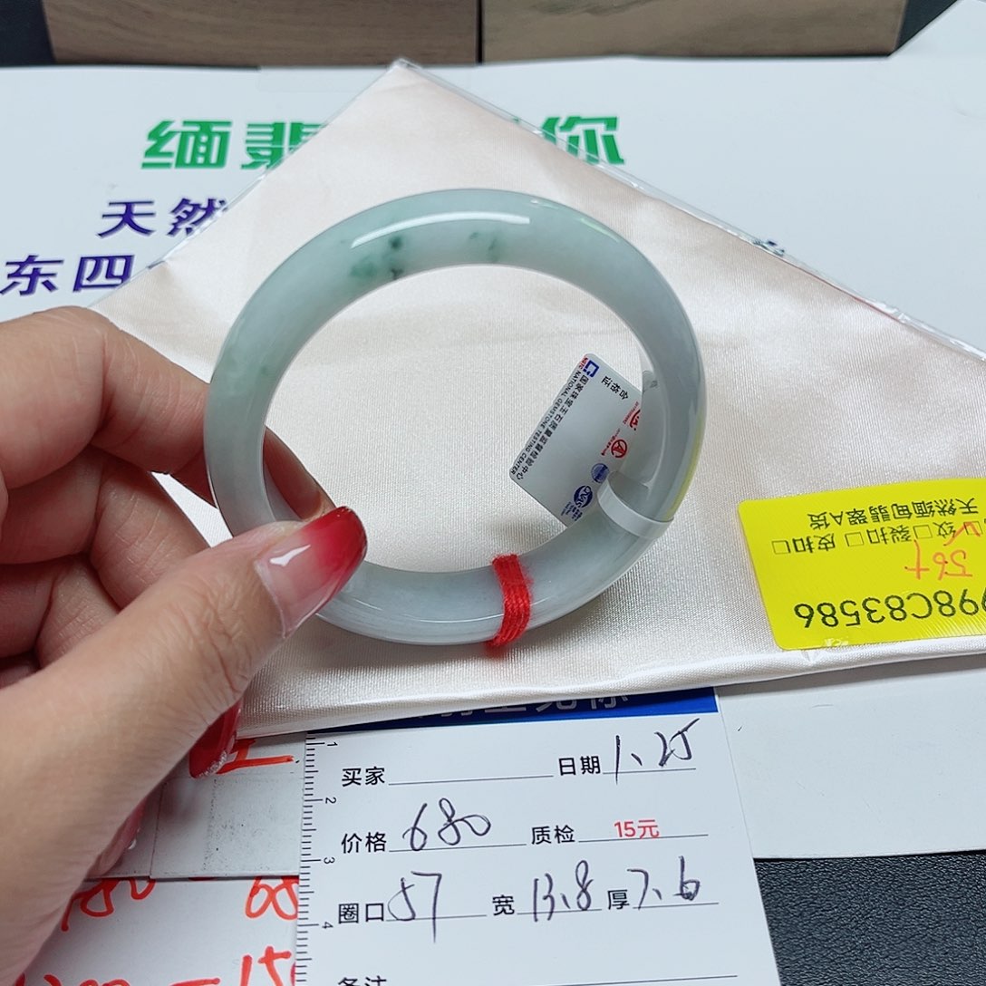 翡翠手镯未镶嵌翡翠手镯57/83586
