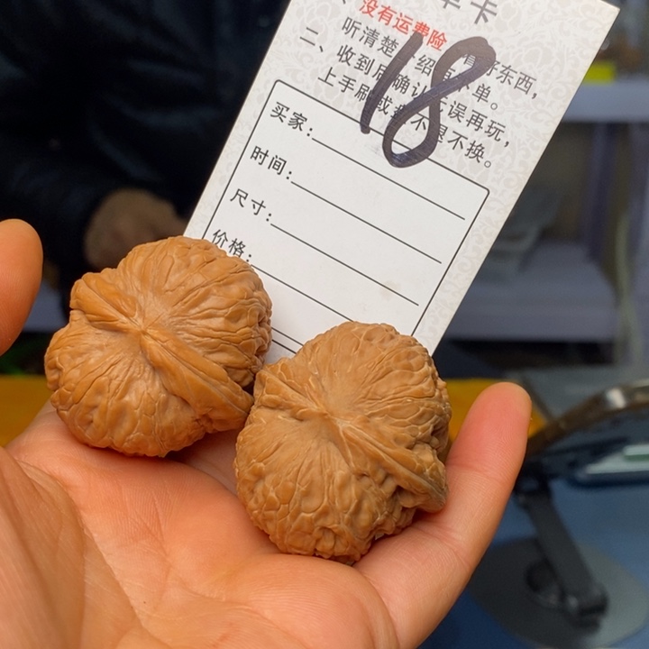 文玩核桃吊坠文玩核桃元宝43 18