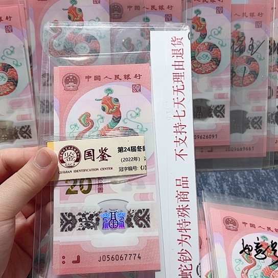 塑料056067774。。。。。。