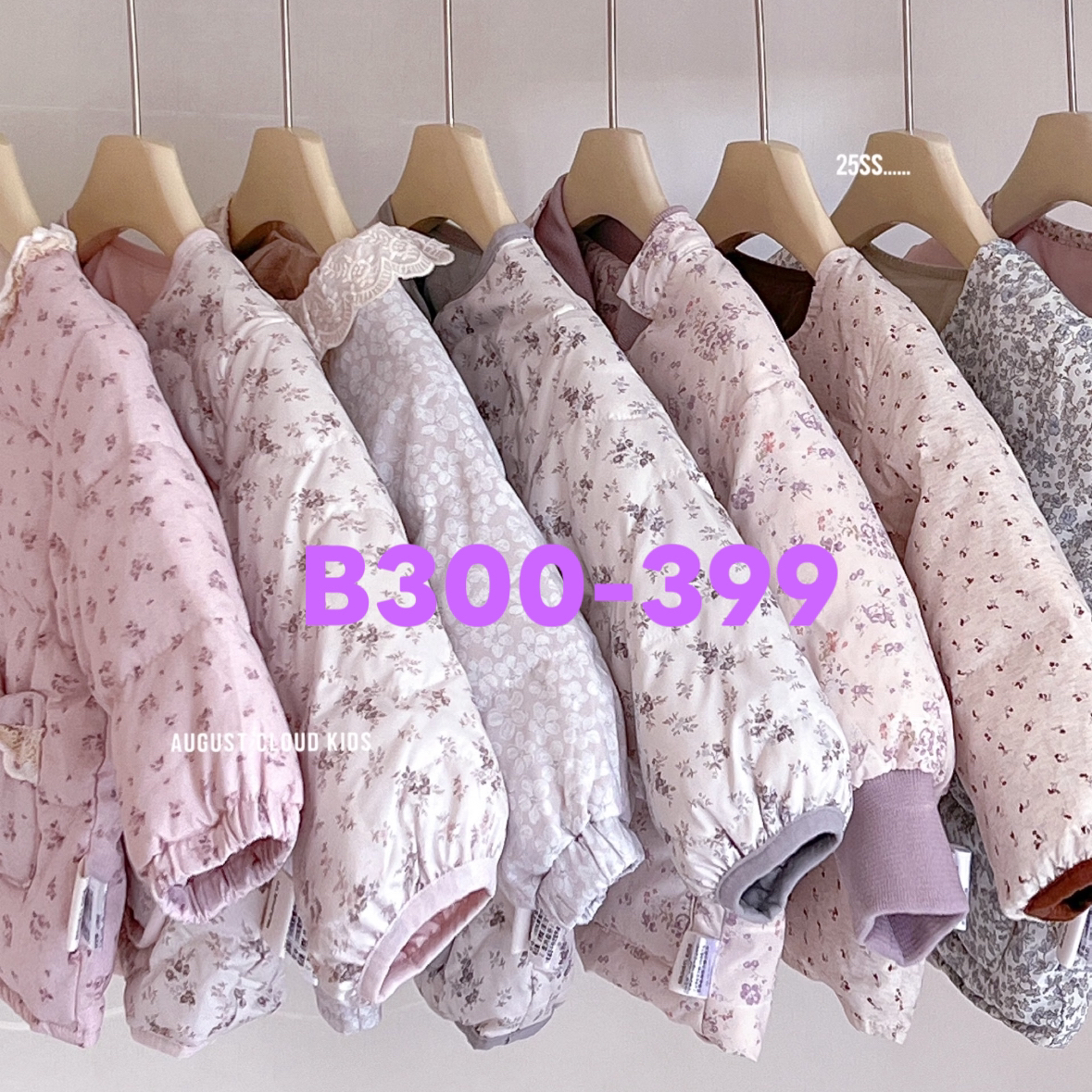 米可全品类B300-399男女童装