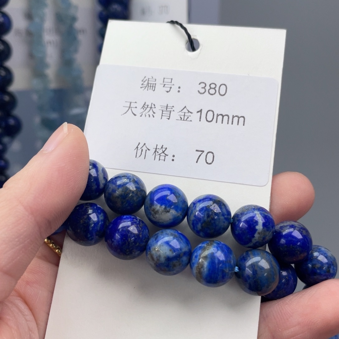 长石裸石未镶嵌编号380