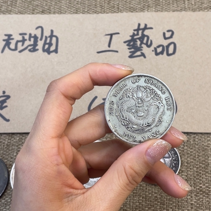 收藏复古工艺品一枚