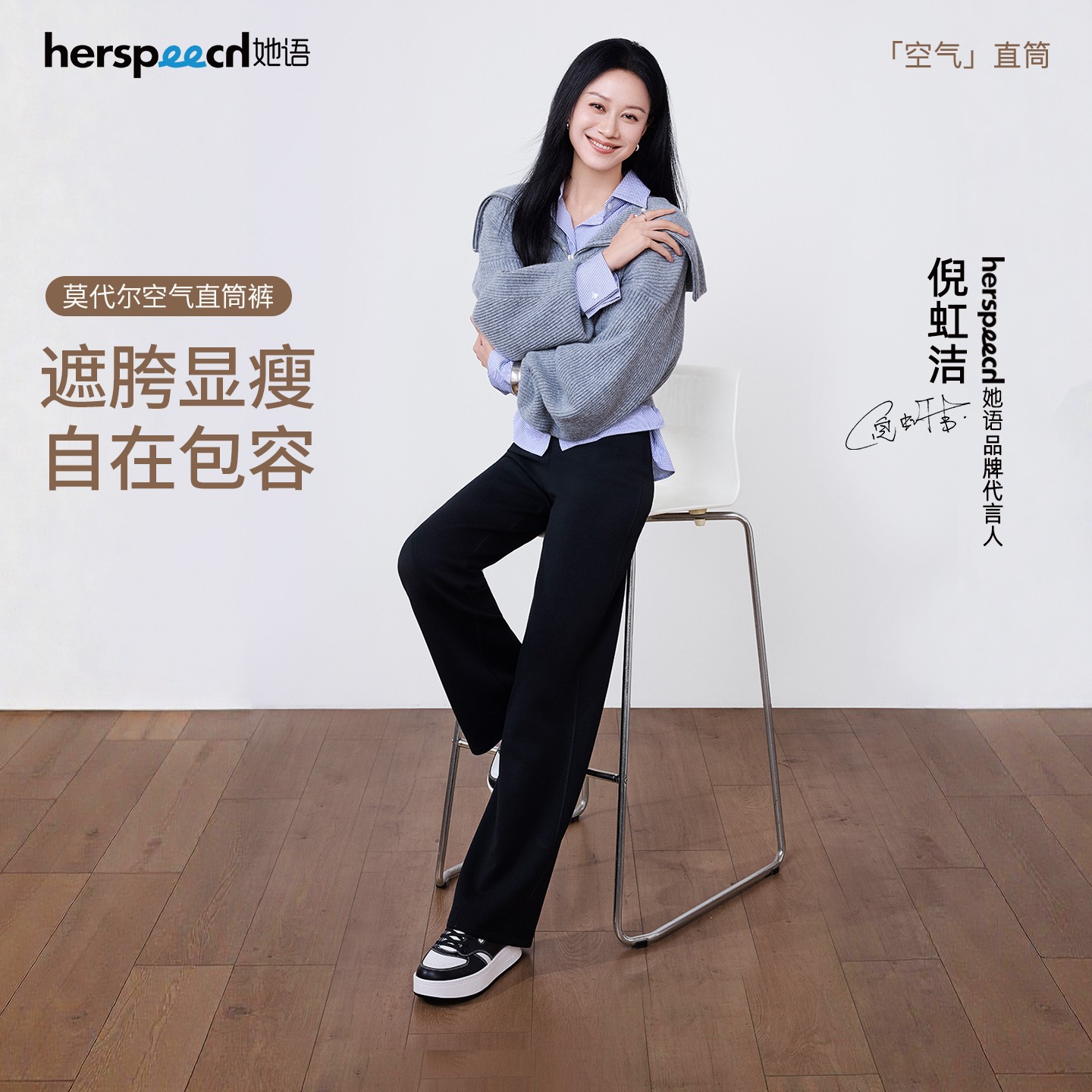 【她语断码清仓】她语秋冬季休闲裤加绒莫代尔高腰流光风显高直筒裤