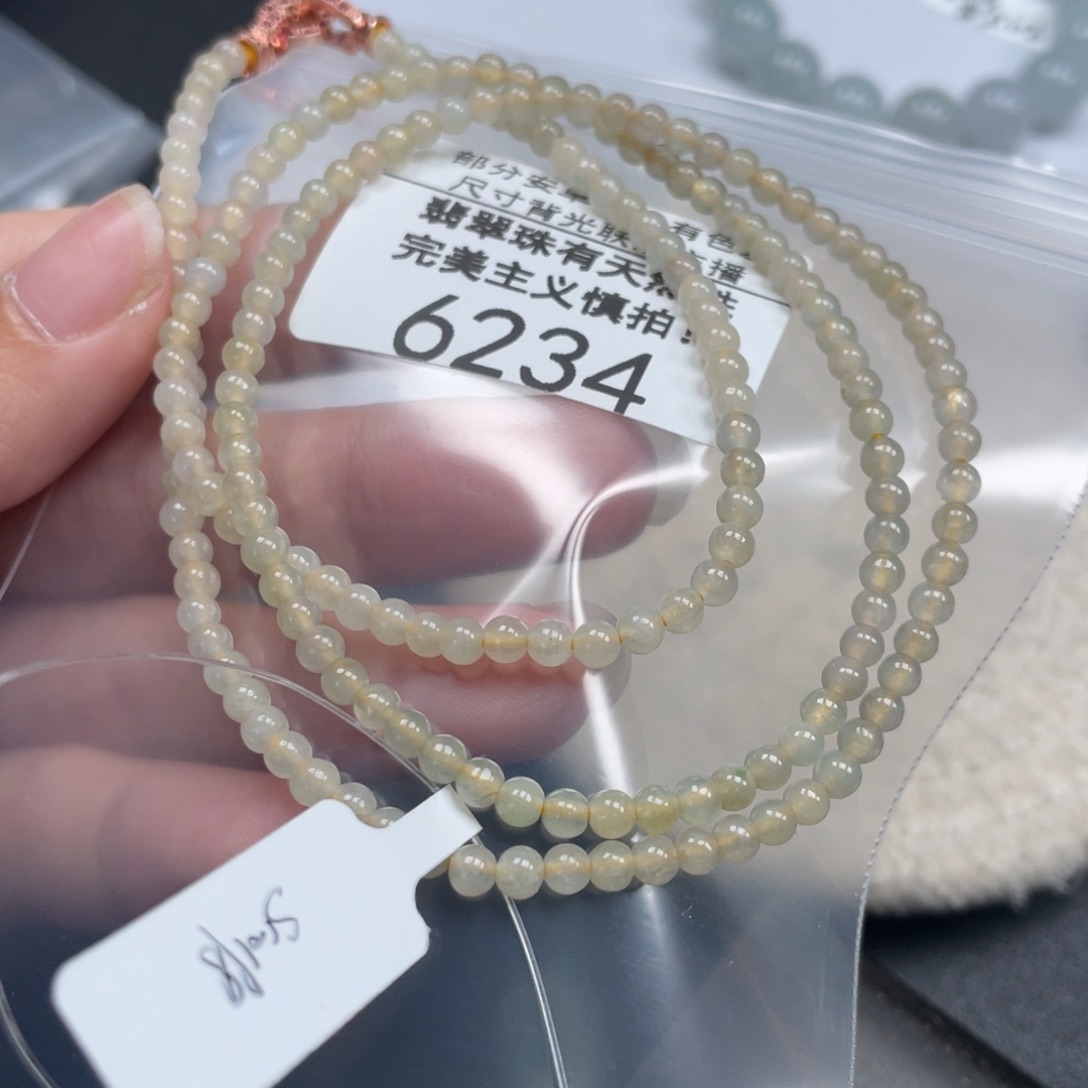 翡翠未镶嵌手链天然A货缅甸翡翠3.8