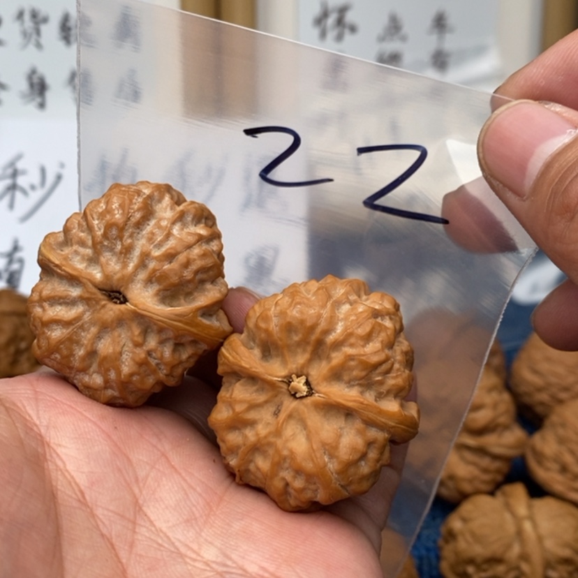 【闪购商品】文玩核桃吊坠573357753357357