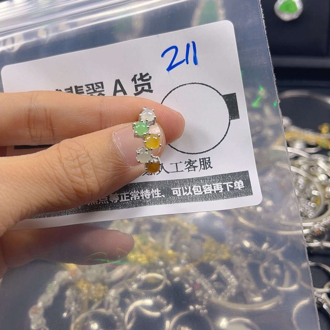 未镶嵌戒指翡翠211
