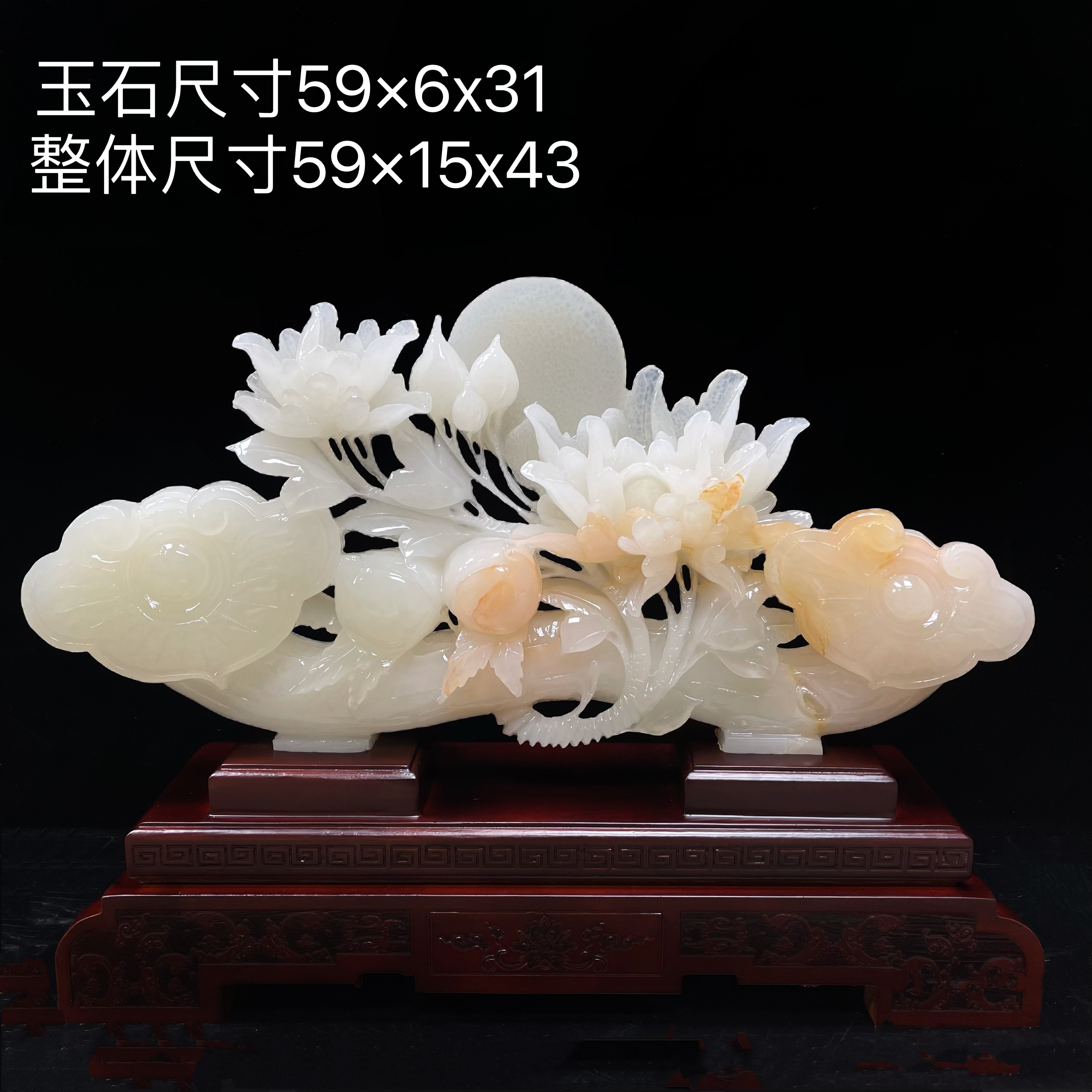 【富贵如意】工艺牡丹花家居摆件乔迁送礼大号客厅玉石雕刻花好月圆
