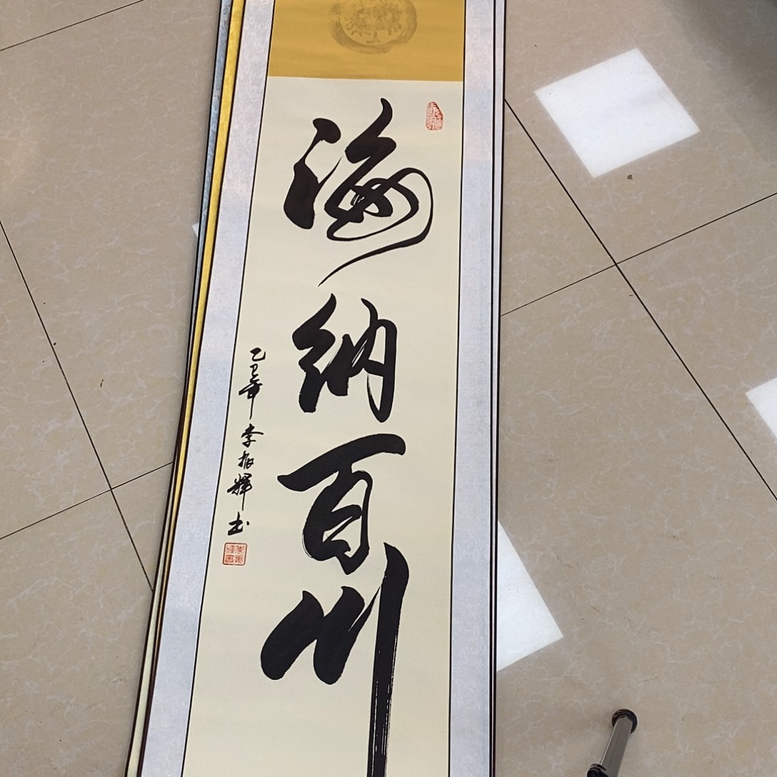 书法书法作品参加