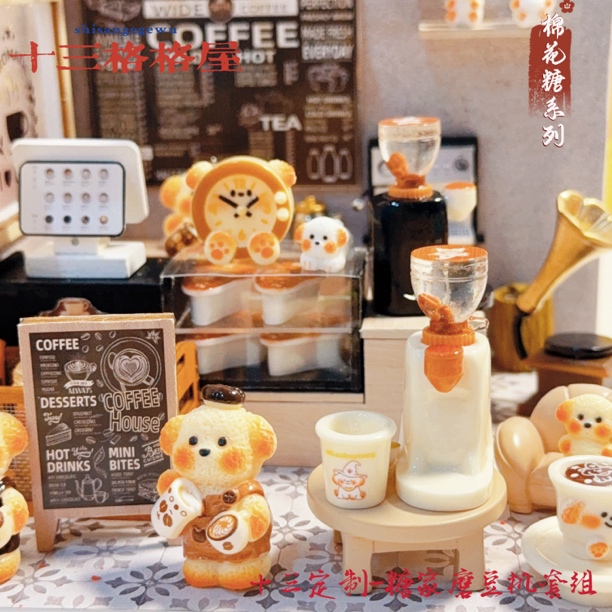 【套装】【十三定制-糖家磨豆机套装】diy手作好物