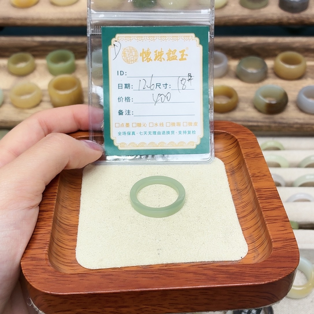 莫***a和田玉未镶嵌戒圈18号