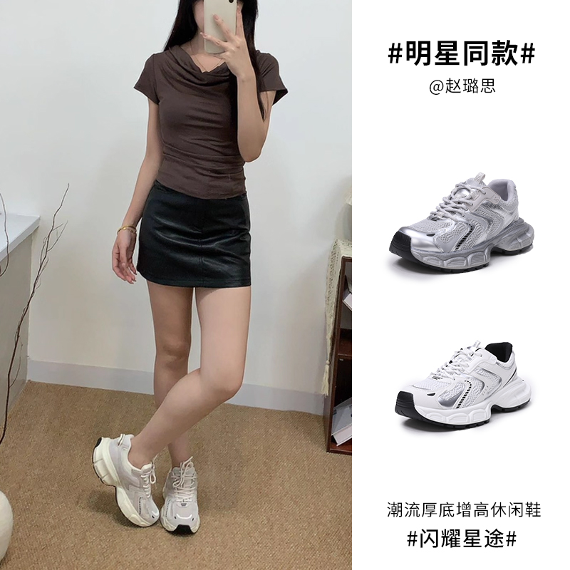 S&J【百搭】OLD1819女鞋时尚透气厚底休闲老爹鞋系带休闲运动鞋
