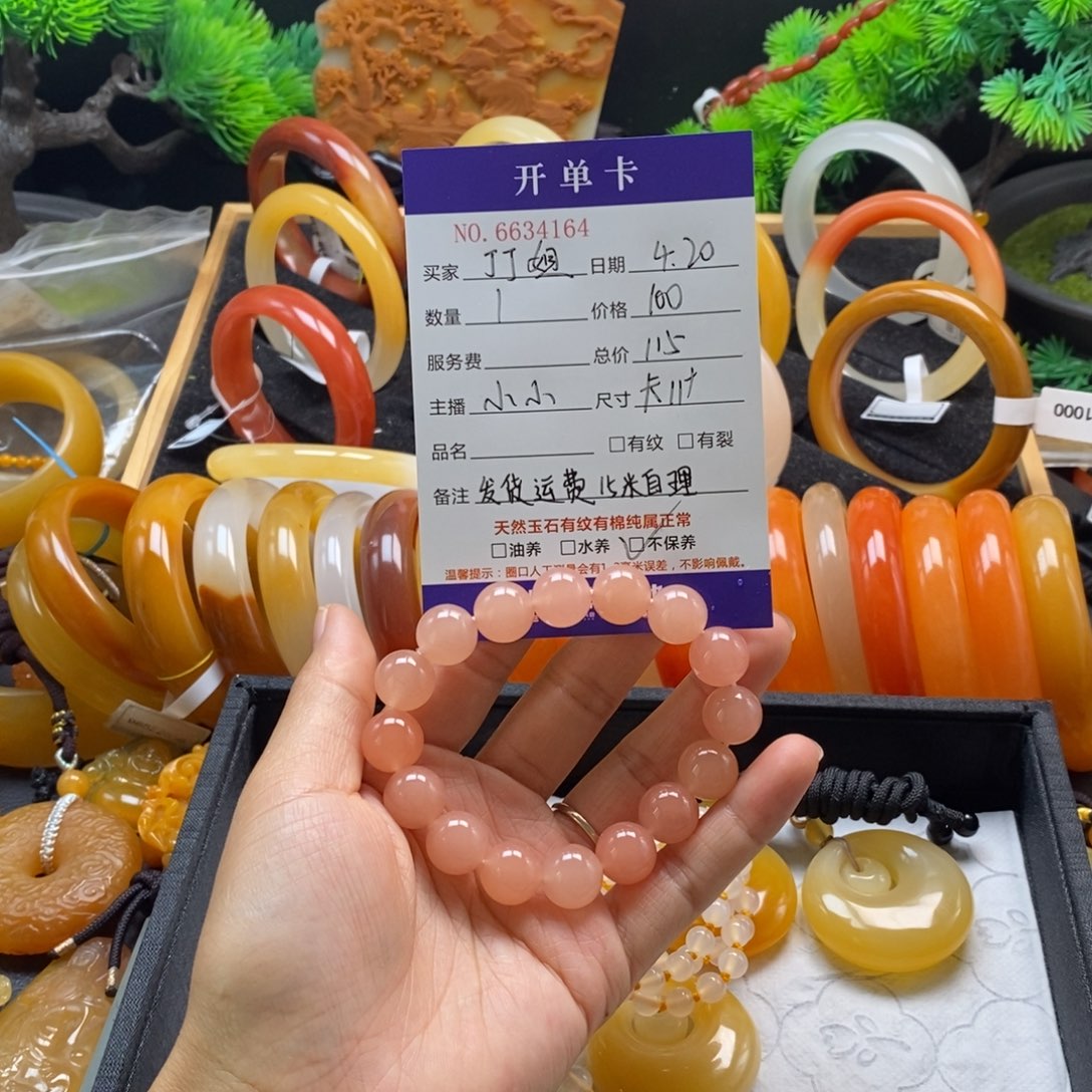 石英质玉（黄龙玉）未镶嵌手串丁*姐34164
