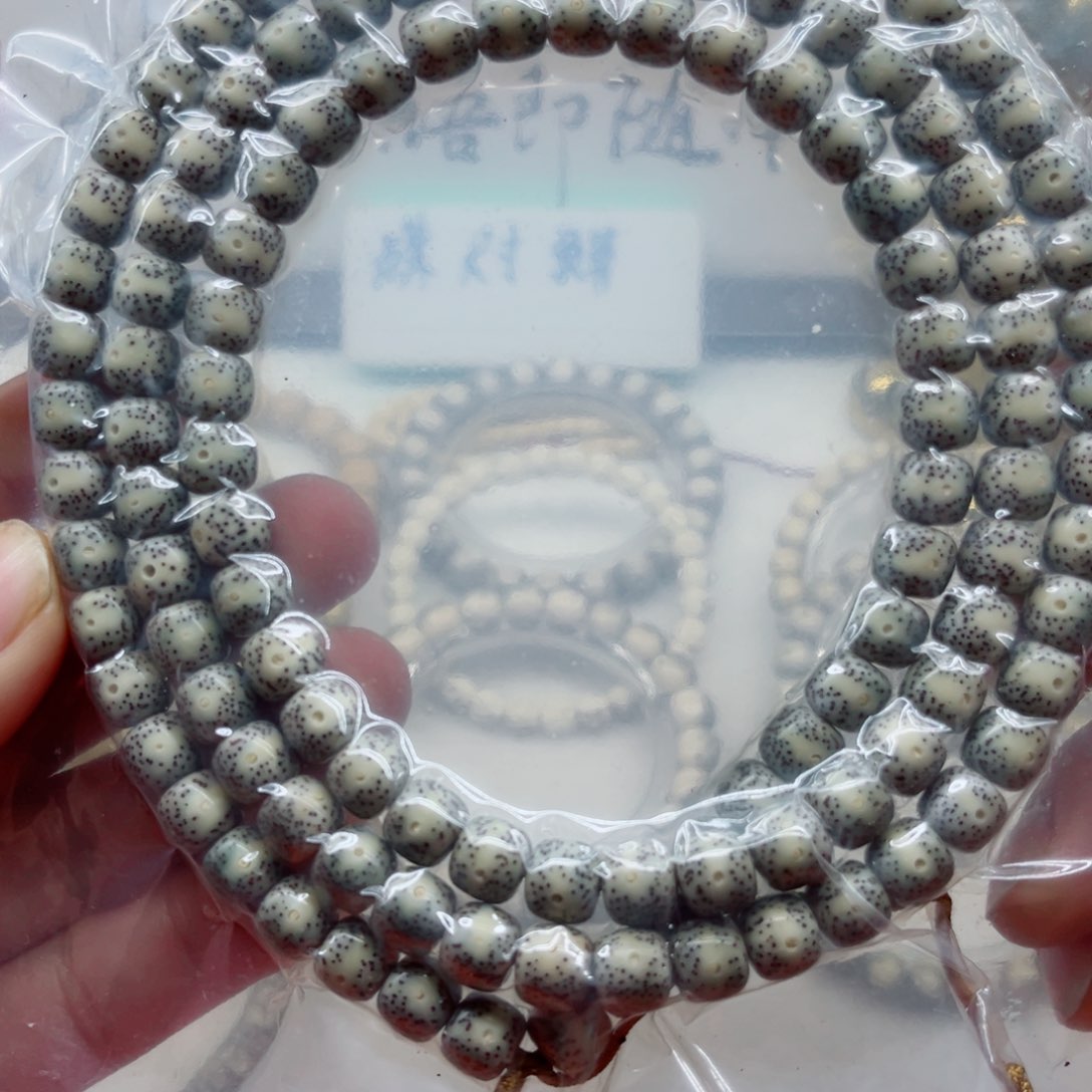星月菩提手串98恶魔眼108