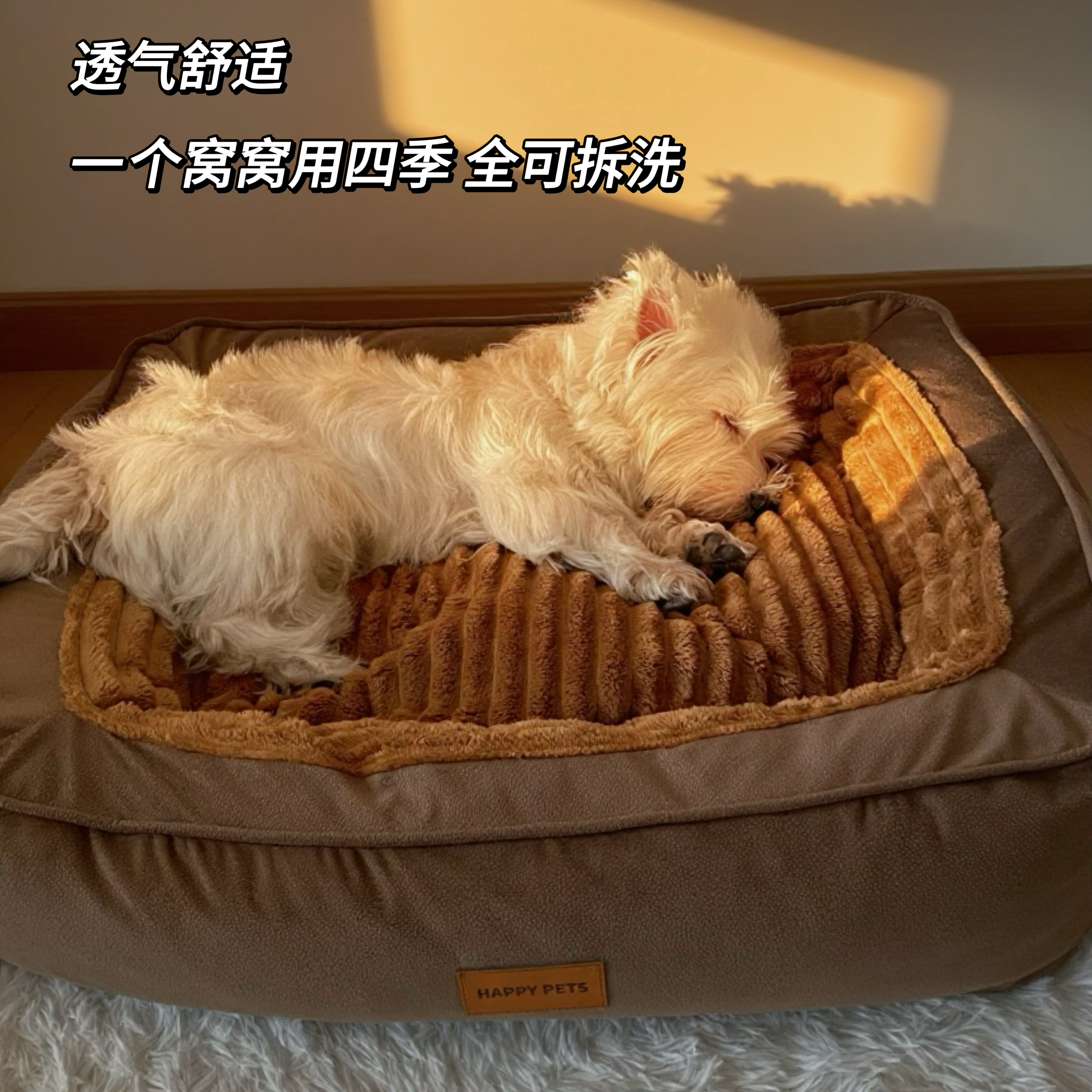 四季通用宠物用品加厚冬天保暖安全感小型犬泰迪狗床2025新款狗窝