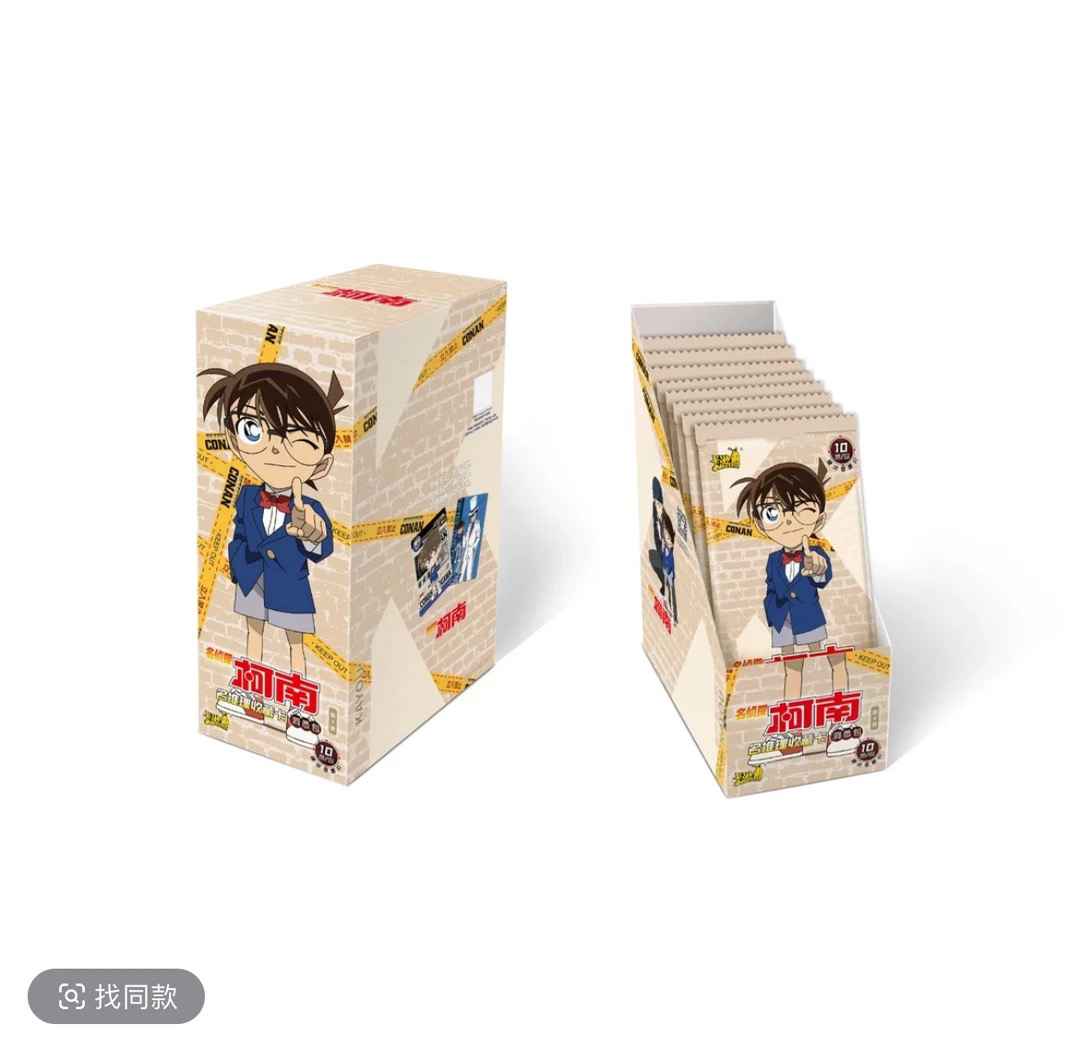 【卡游名侦探柯南】洞悉包第四弹基德篇正版盲盒收藏卡牌（拆盒）