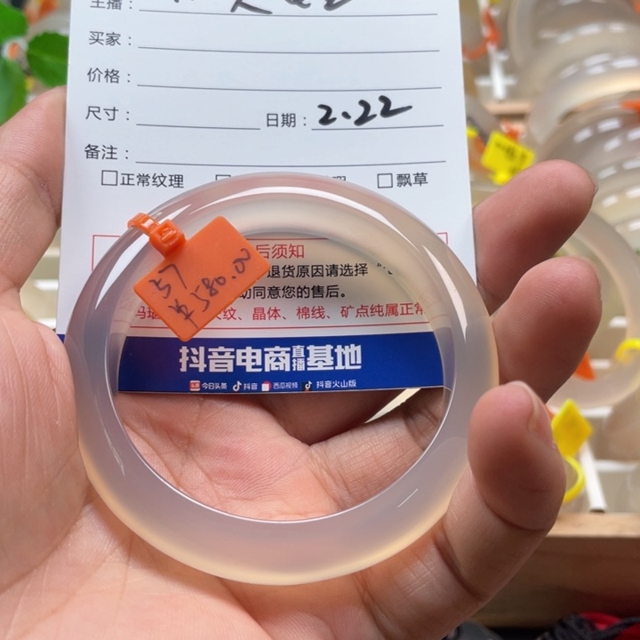 玛瑙/玉髓手镯未镶嵌微****王