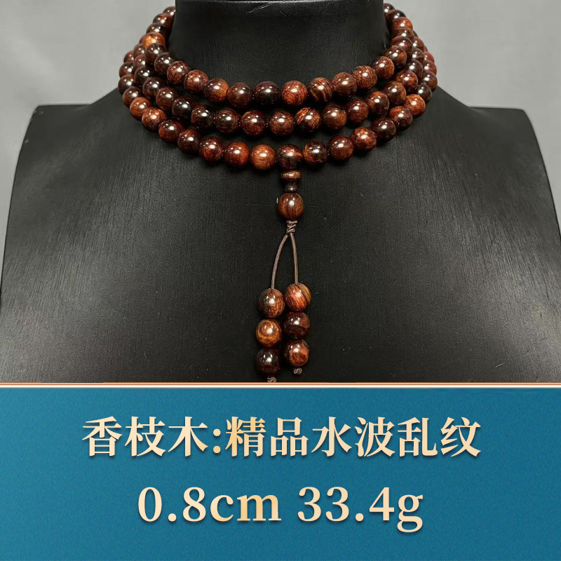 44921 精品水波乱纹 香枝木