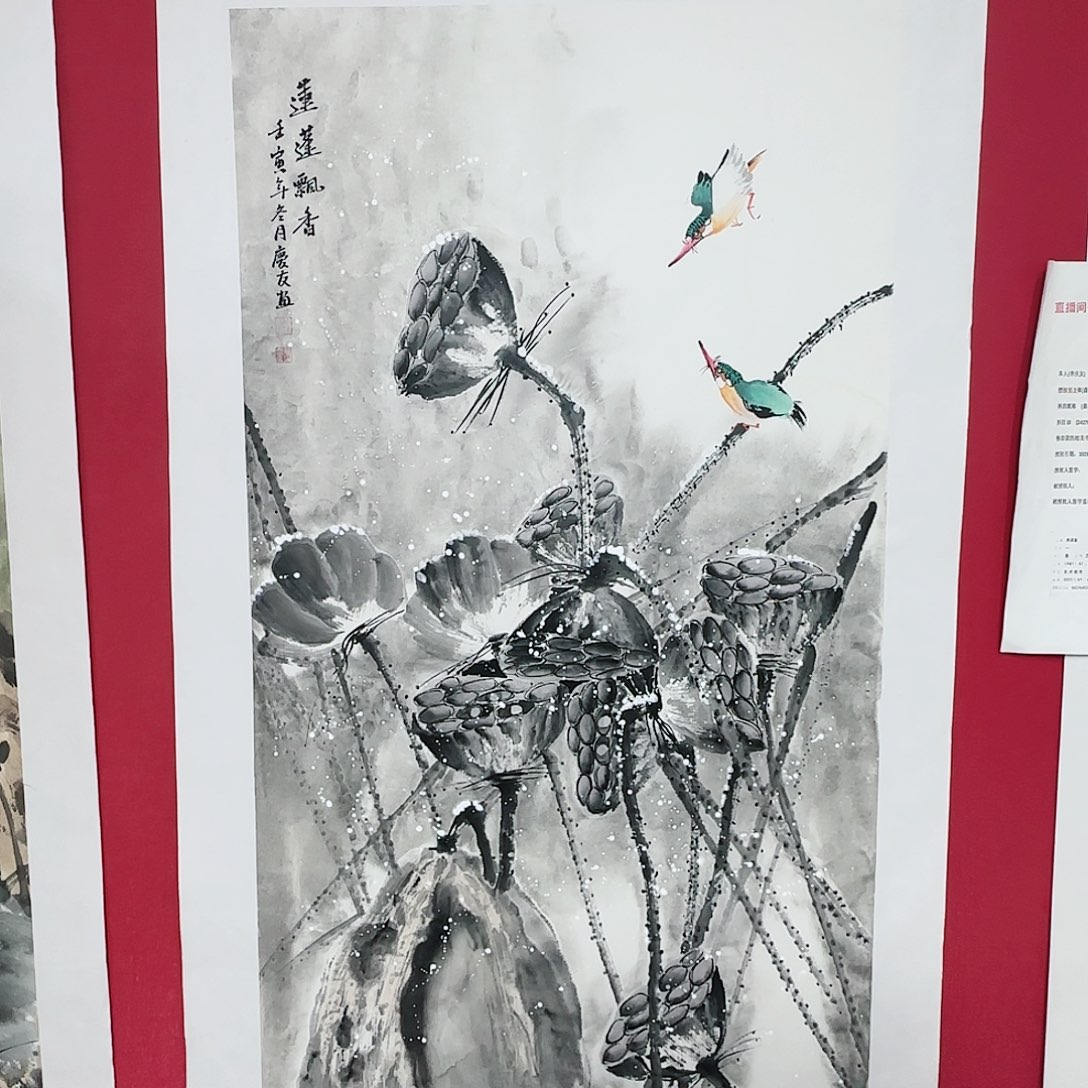 国画李老师精品作品！