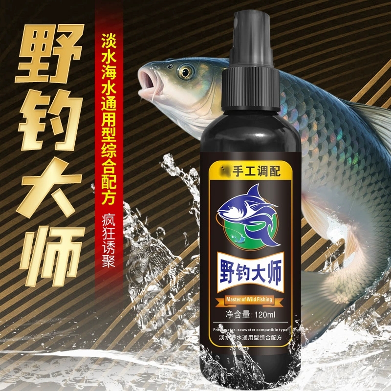 【拍一发二】野钓大师水剂鲫鲤草罗非淡水鱼类诱鱼添加剂钓鱼鱼饵