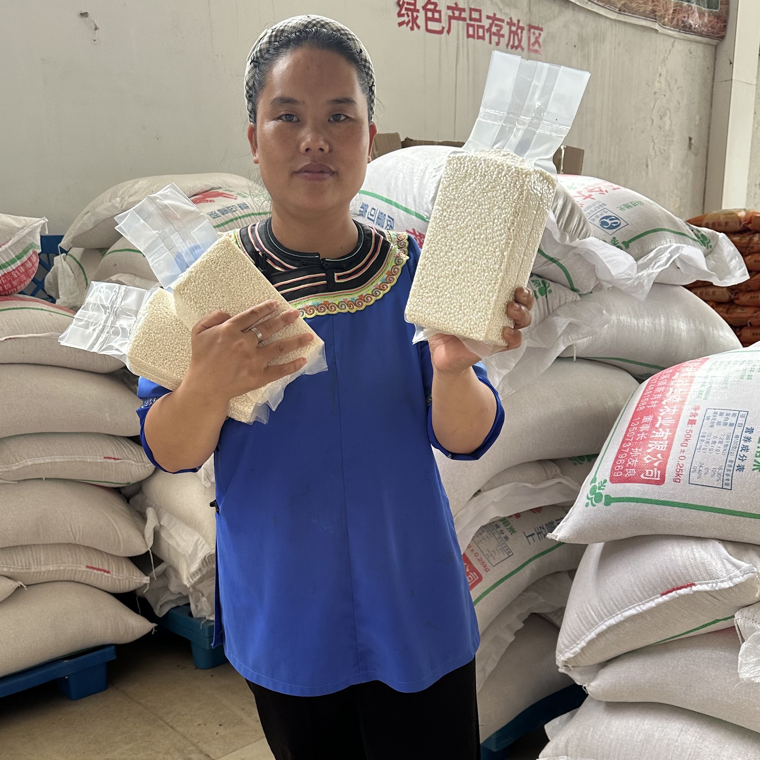 贵州高山梯田老品种高杆香禾糯颗粒饱满包粽子甜酒酿打糍粑