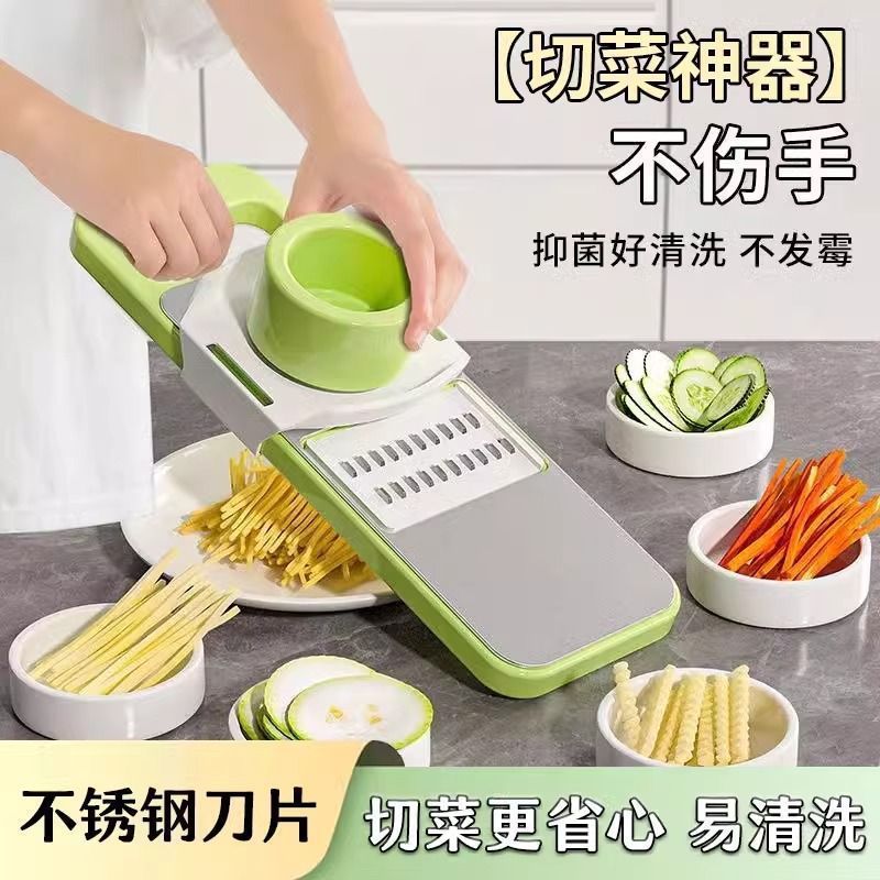 不锈钢擦丝器多功能擦子萝卜丝粗细丝刨子擦菜板土豆刨丝器切片器