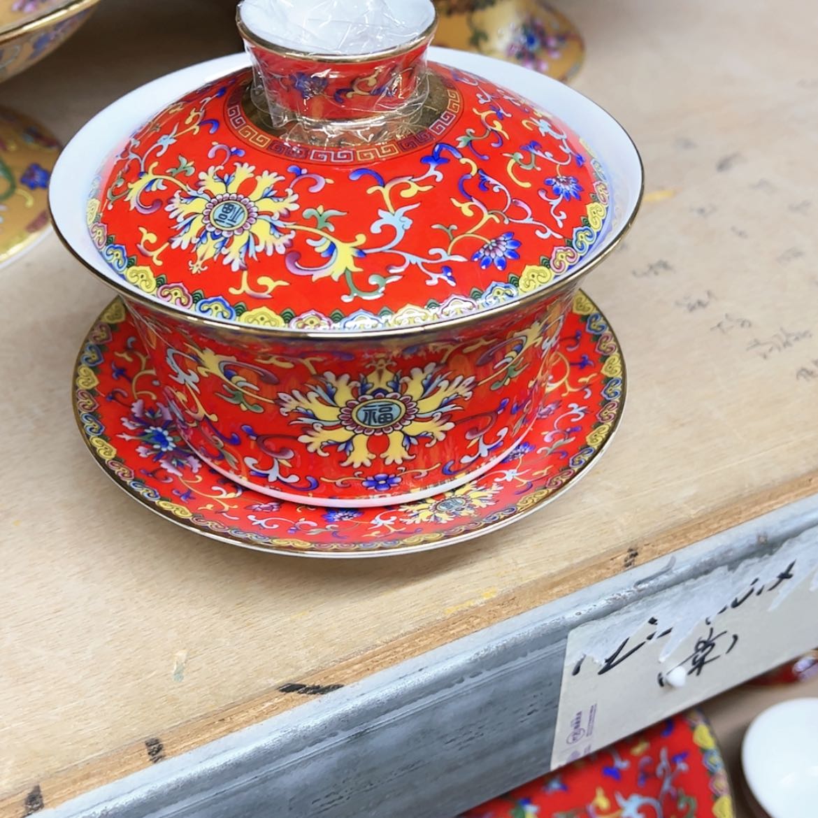 【闪购商品】骨瓷2套……………………………………