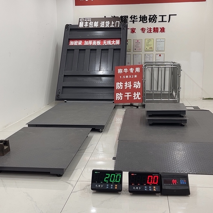 1.5*2 无线大屏加厚