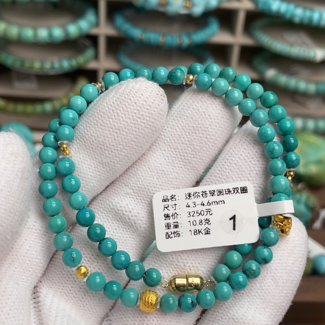 绿松石未镶嵌迷你苍翠圆珠双圈1