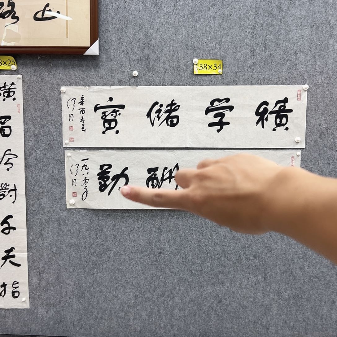 书法书法精品一副