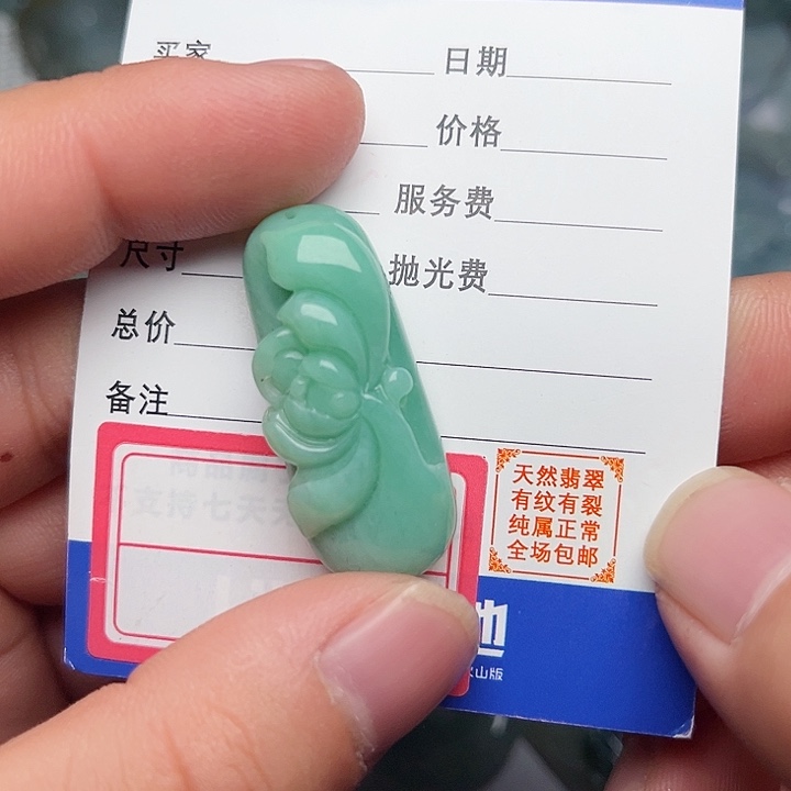 翡翠颈饰未镶嵌荷花