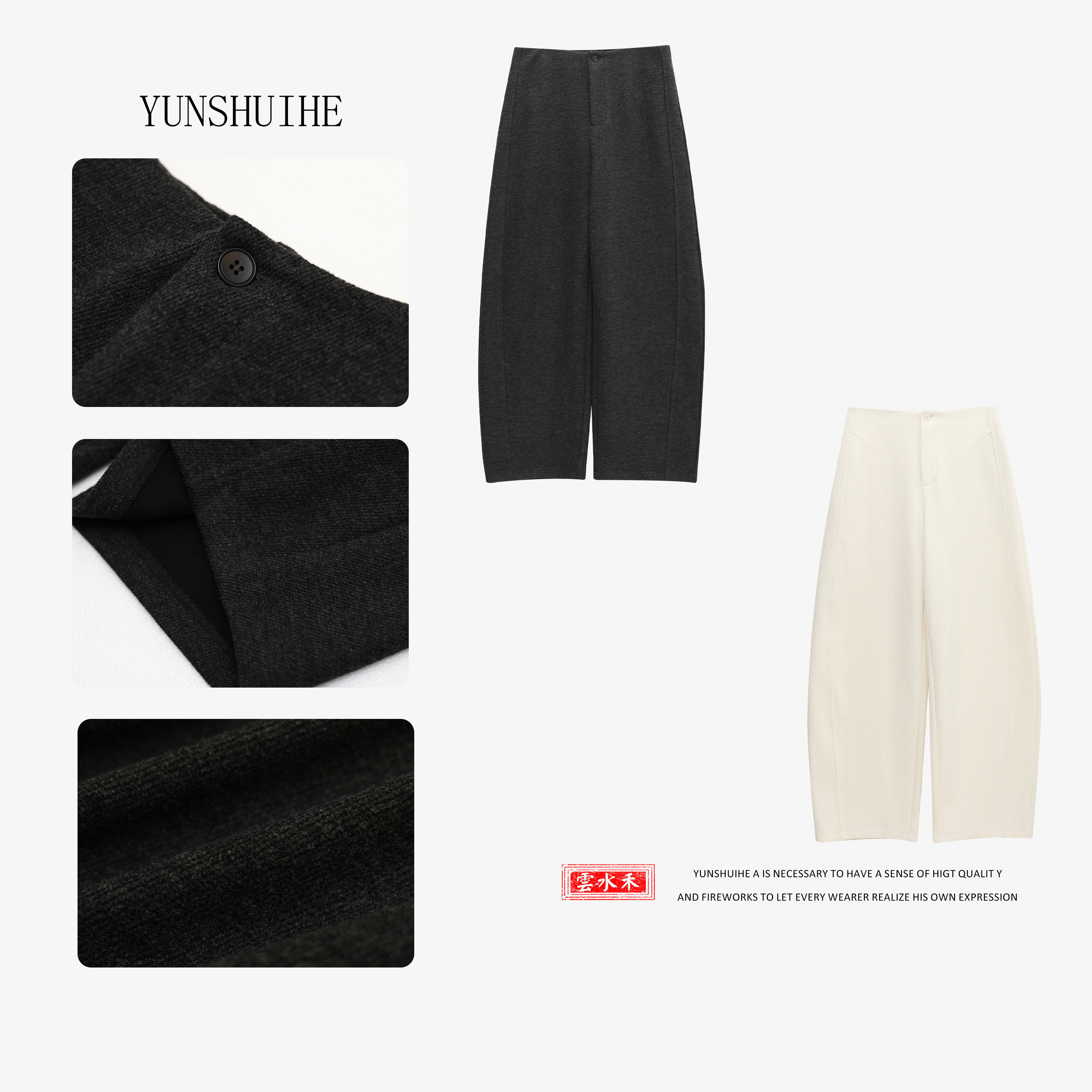 YUNSHUIHE/云水禾纯色高腰宽松垂感休闲裤
