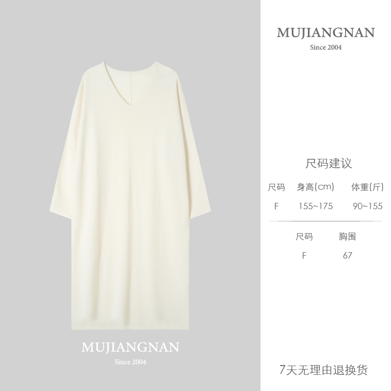 慕江南-连衣裙-舒然拾光