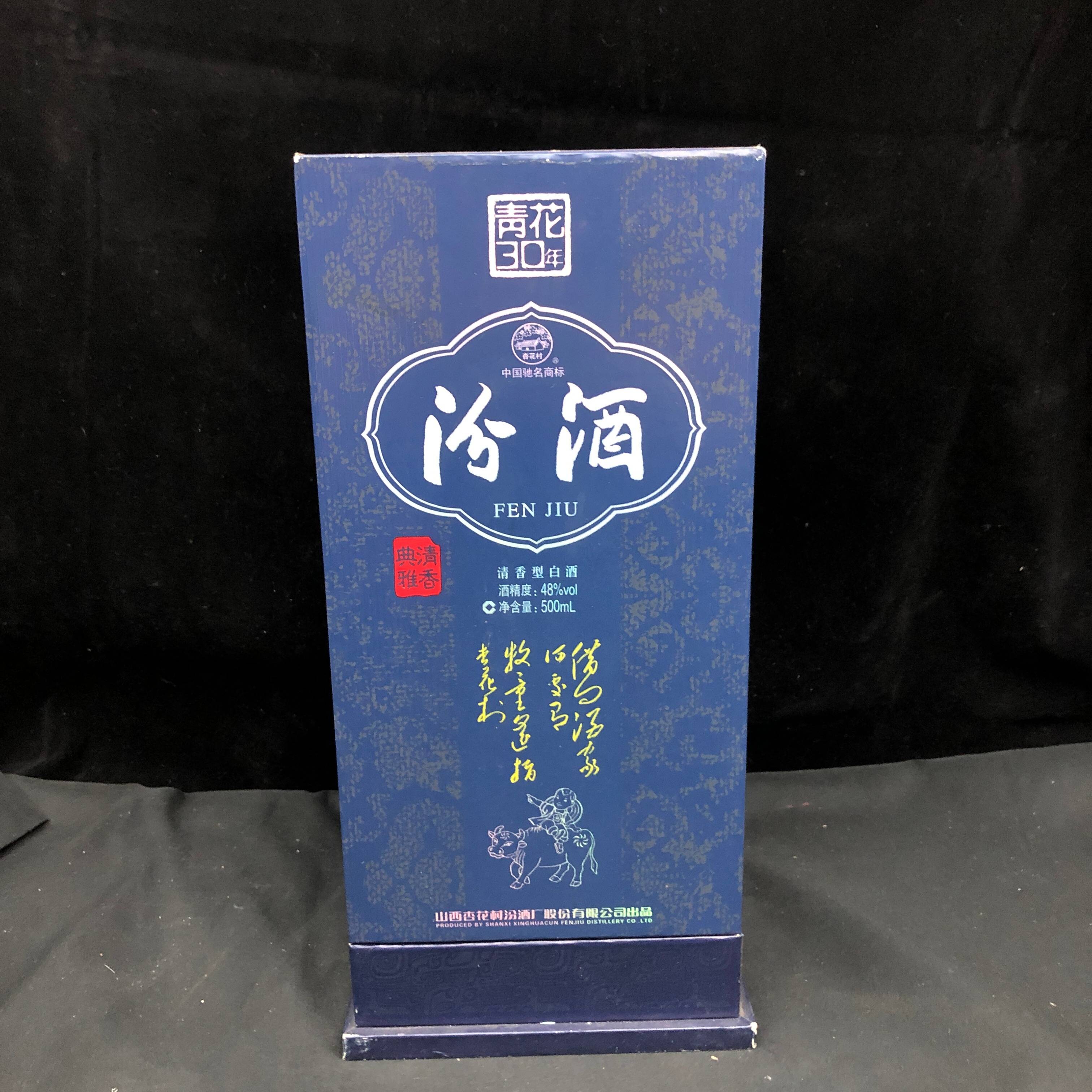 2012年青花30白酒48度500ml-M25AM002829-04