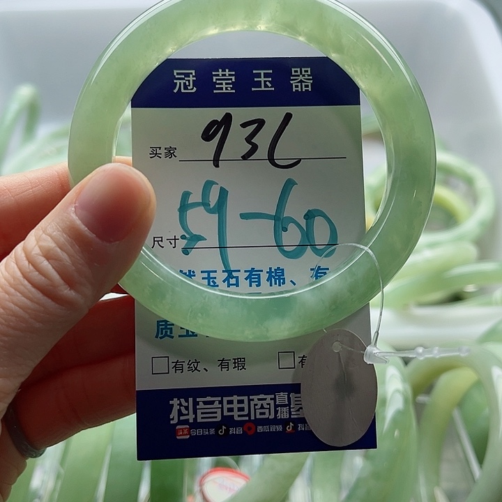 b***l蛇纹石玉未镶嵌手镯