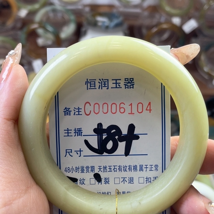 蛇纹石玉手镯未镶嵌