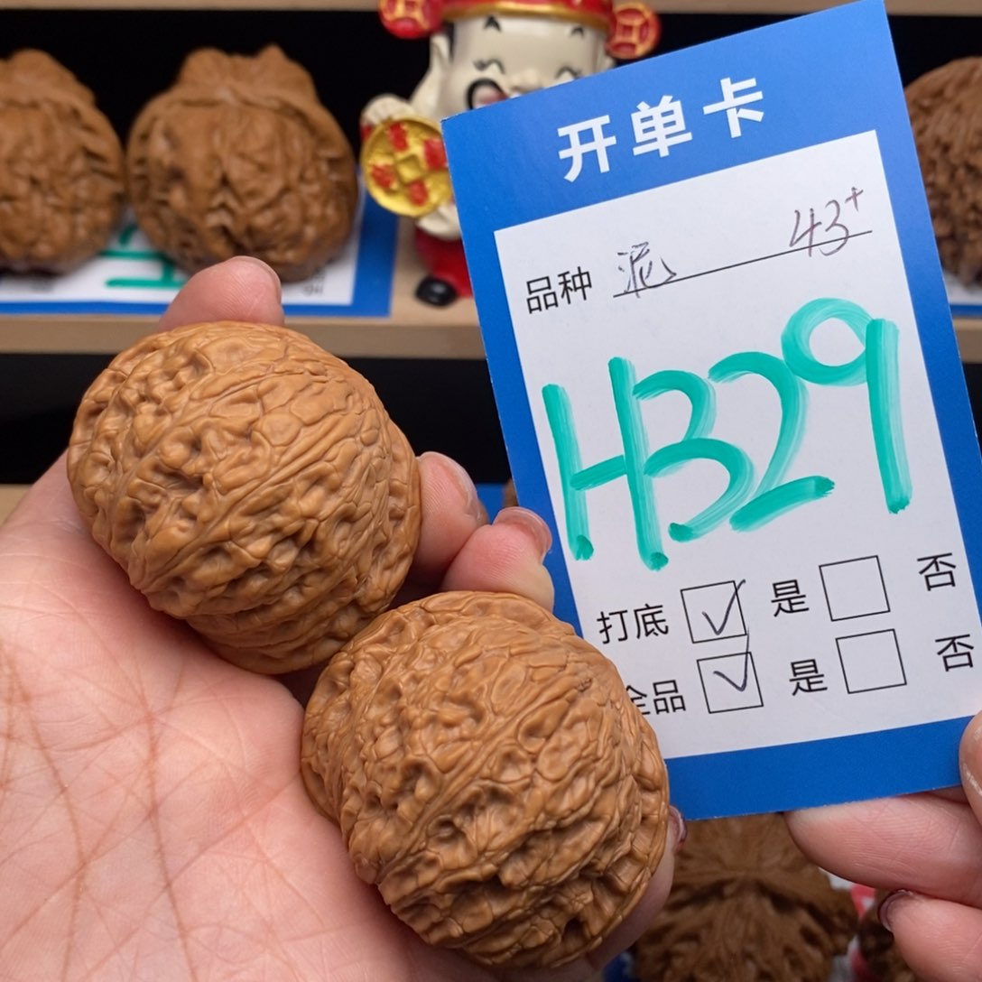 文玩核桃吊坠泥鳅背核桃