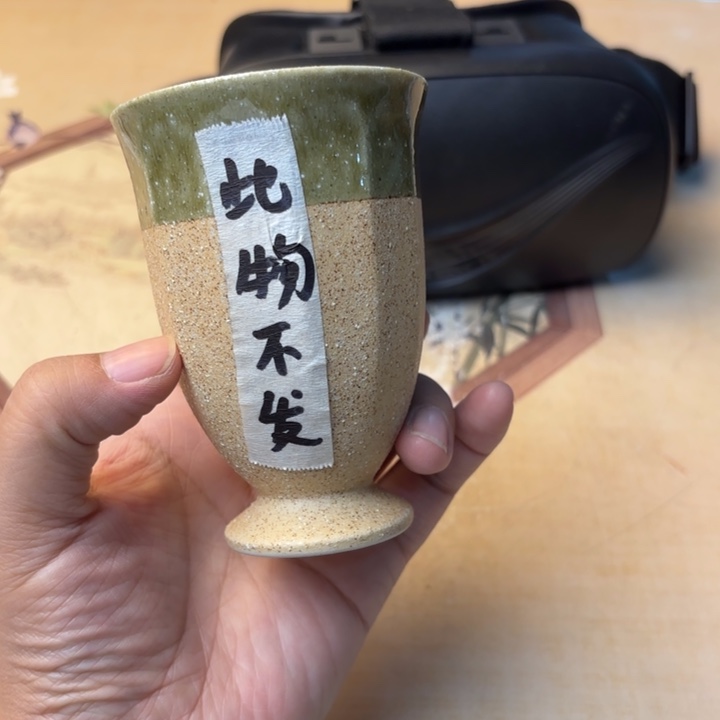 摆件913今日好物分享