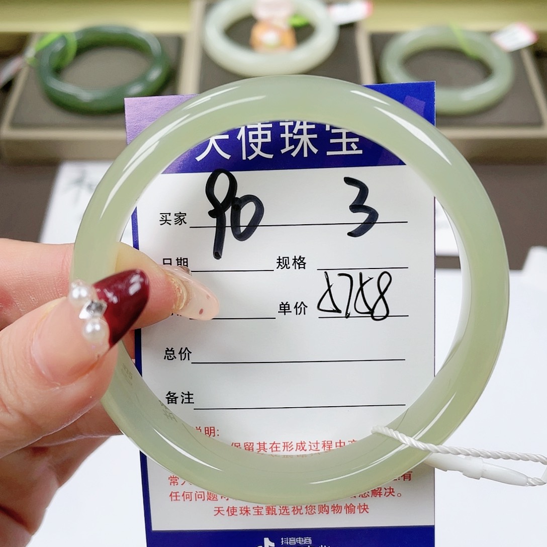 【闪购商品】和田玉手镯未镶嵌