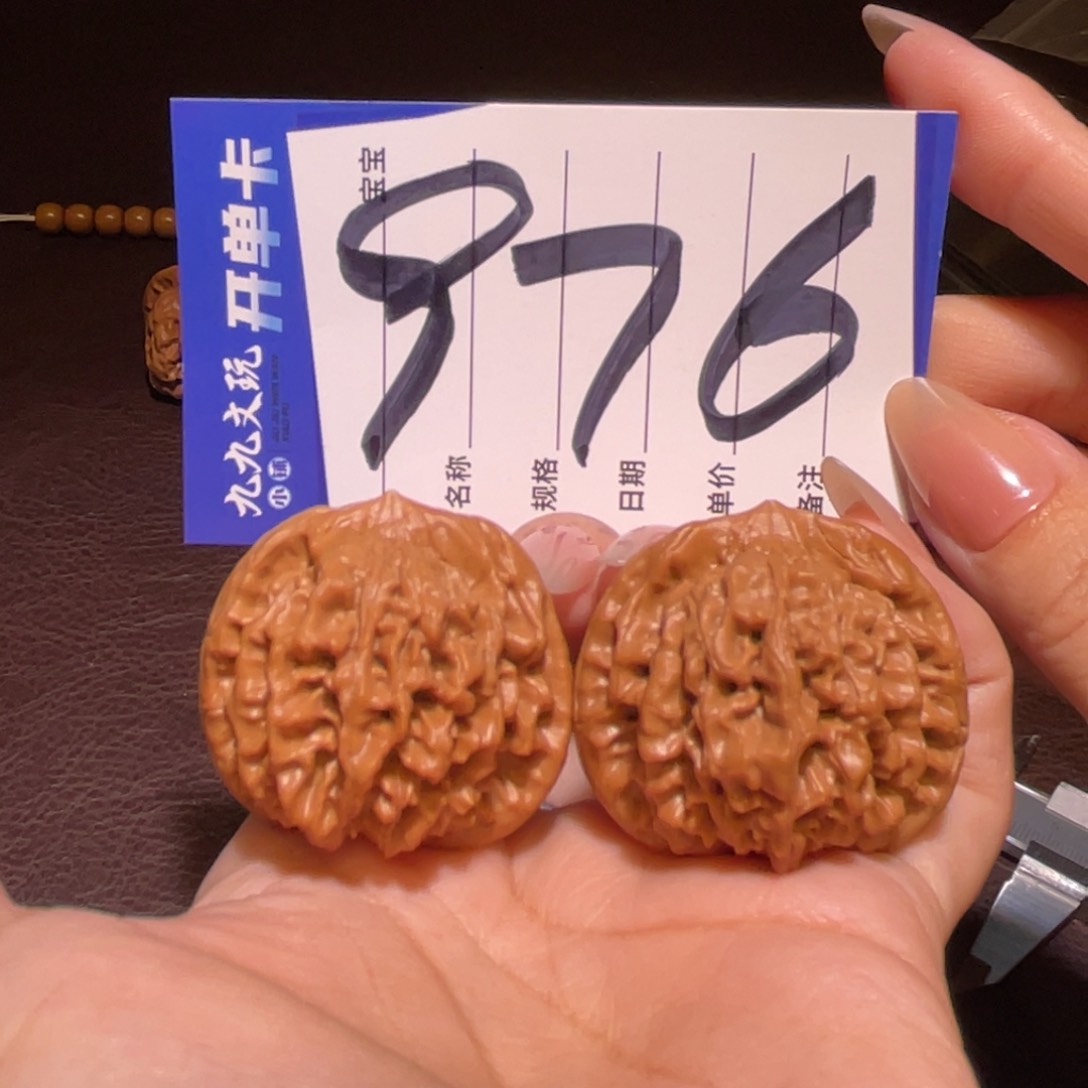 文玩核桃把件37秦闷