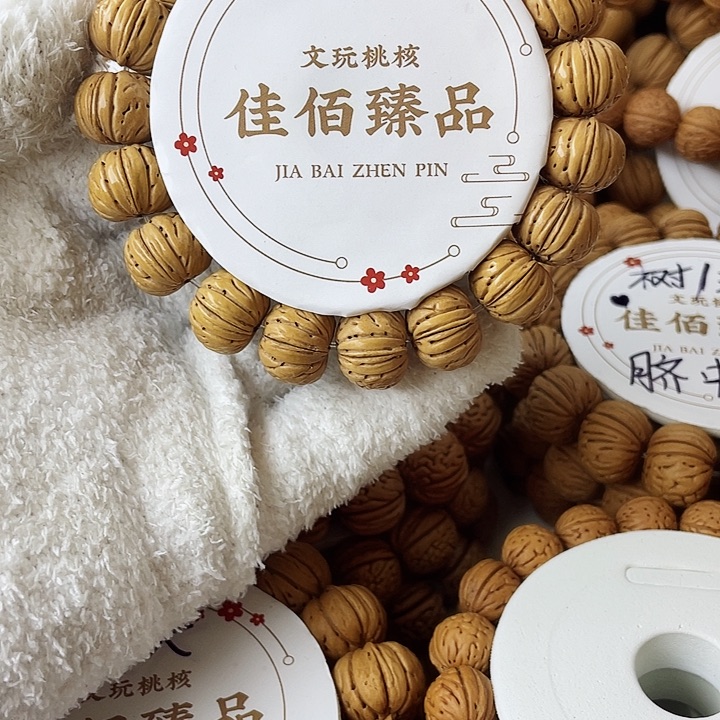 桃核手串奶油纽扣