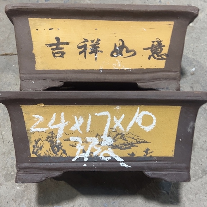 紫砂工艺厂……紫砂工艺厂……