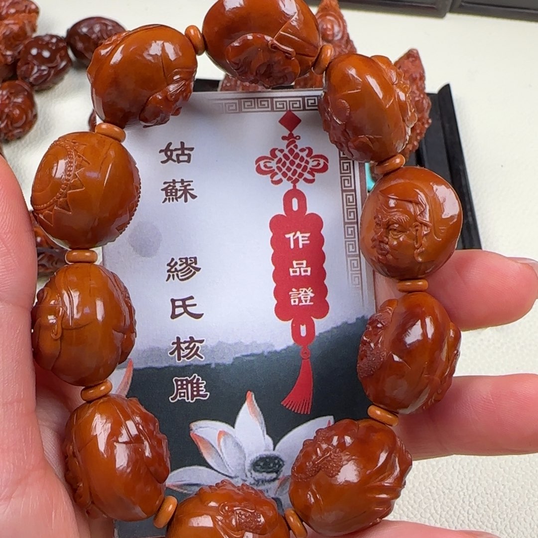 橄榄核手串/手链京**云橄榄核小芬罗汉