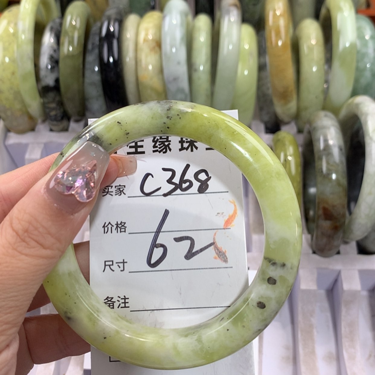 【闪购商品】未镶嵌蛇纹石玉手镯