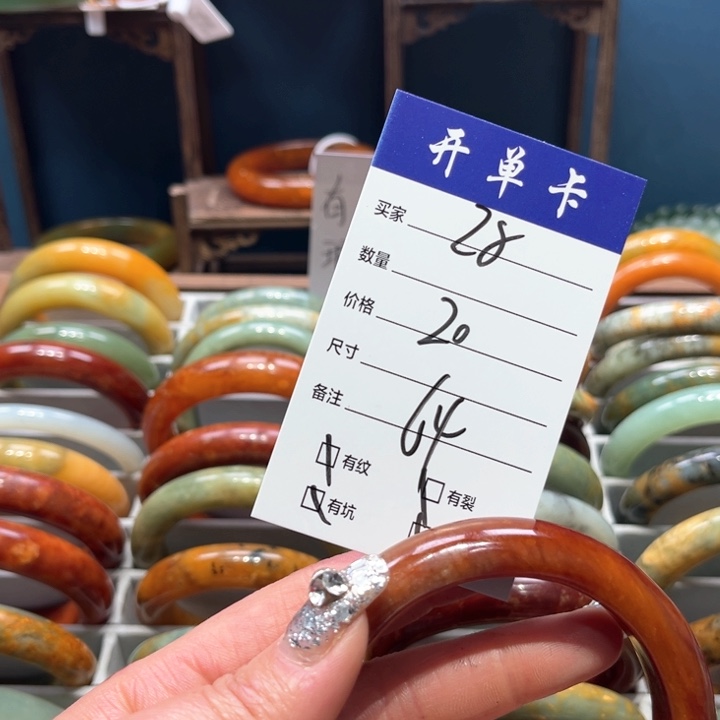 蛇纹石玉手镯未镶嵌叶*