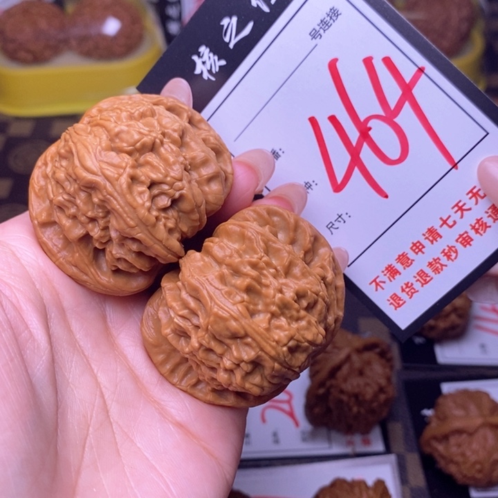 吊坠文玩核桃46白狮子464