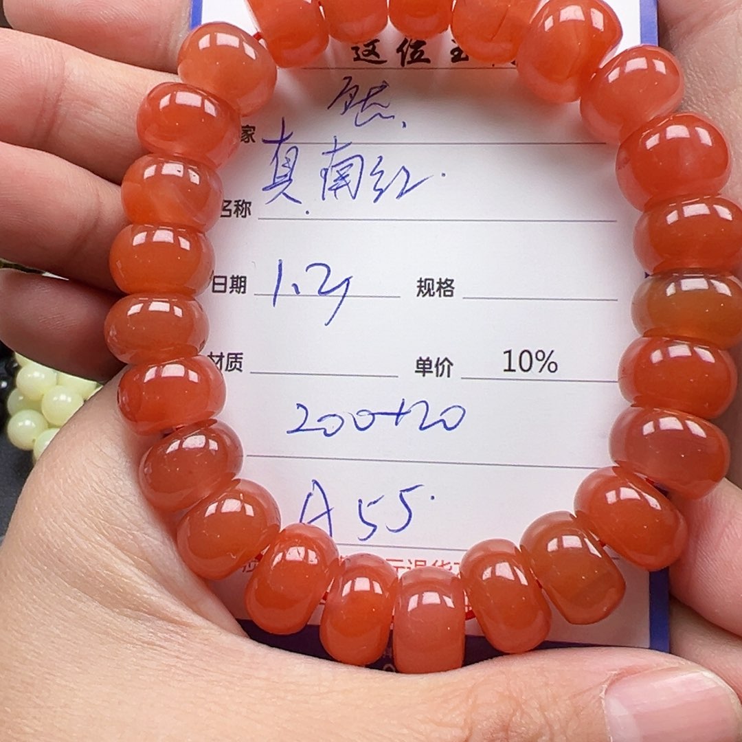 未镶嵌手链南红玛瑙然*