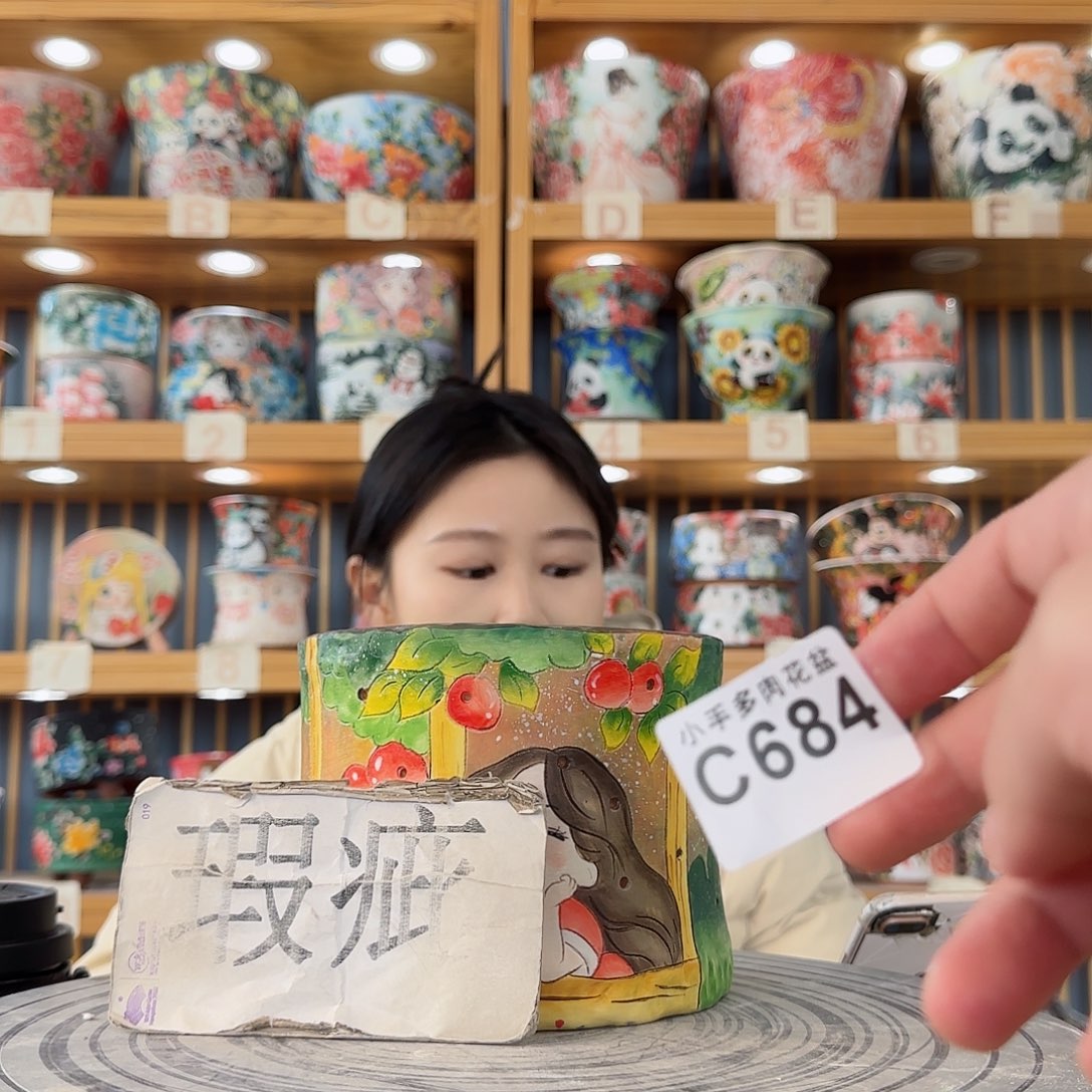 瓷片微瑕微瑕微瑕微瑕