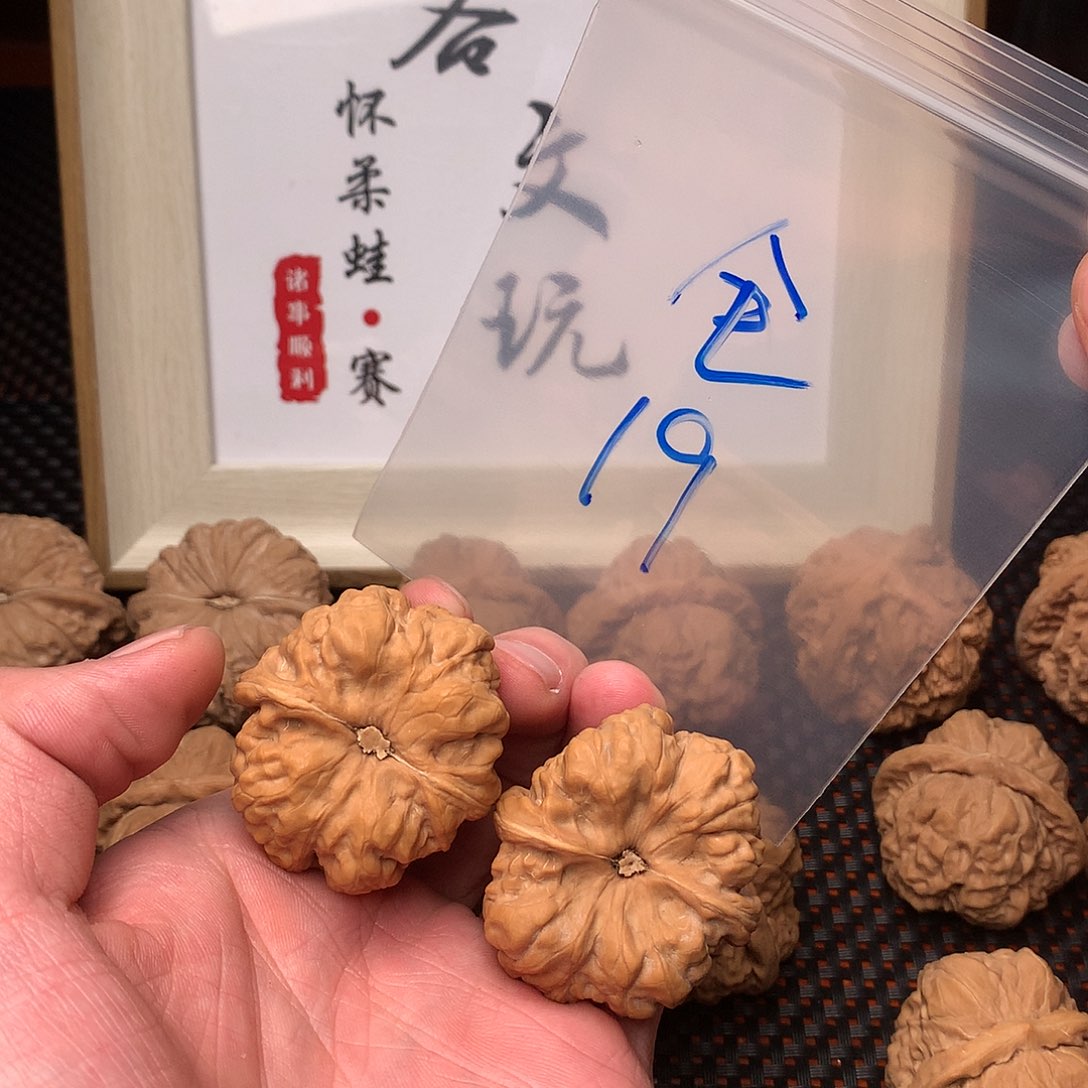 文玩核桃把件八方客文玩111111